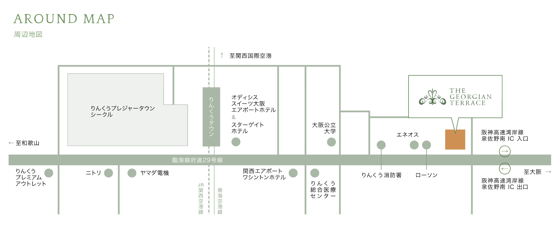 ザ・ジョージアンテラス周辺地図
